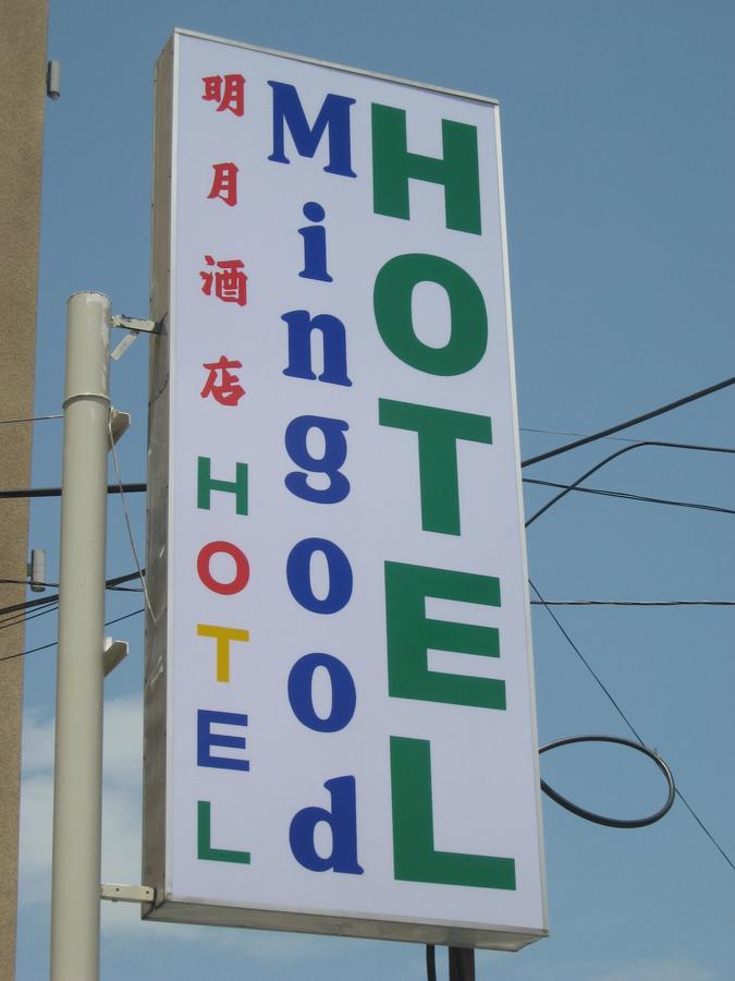 Hotel Mingood Georgetown Exterior foto